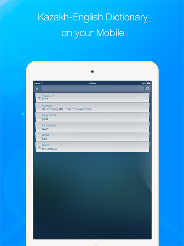 Screenshot #4 pour Қазақ-ағылшын сөздігі