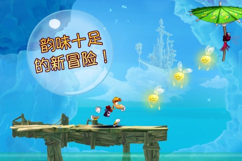 Rayman Fiesta Run screenshot 3