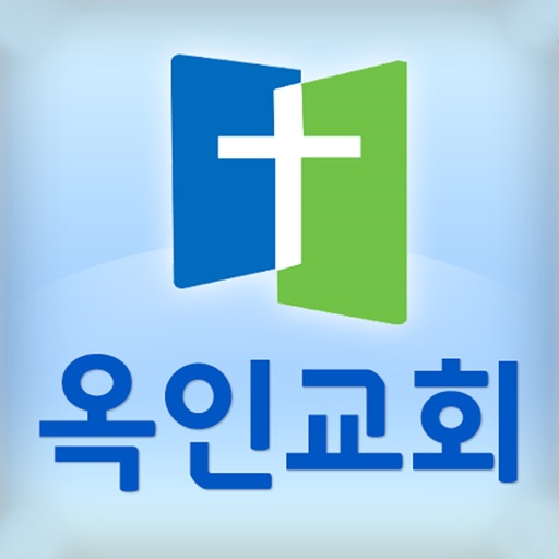 옥인교회 icon