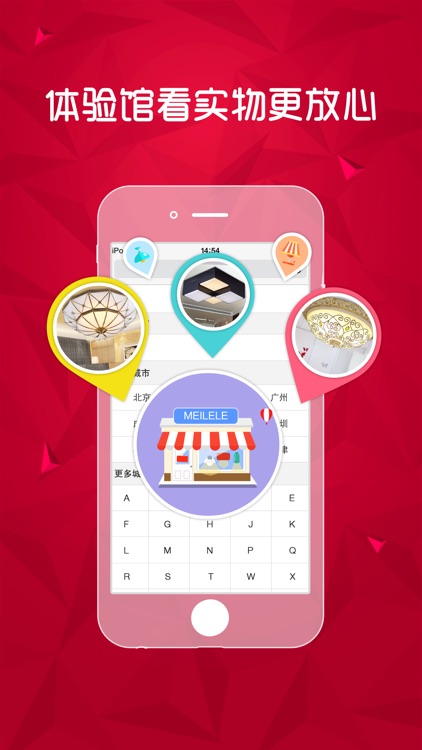 美乐乐灯饰商城