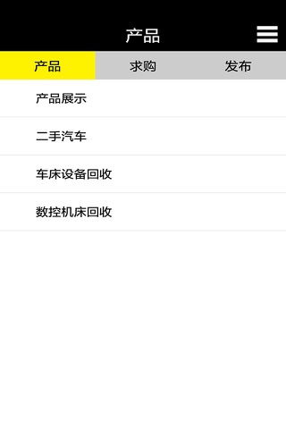 江苏机械网 - náhled