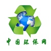 中国环保网-综合平台
