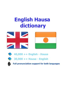Game screenshot English Hausa best dictionary translate - Turanci Hausa mafi kyau kamus fassara mod apk