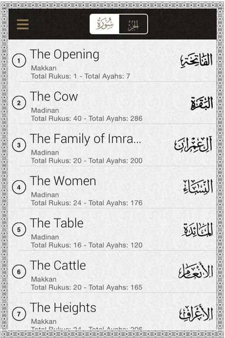 Al-Quran Urdu