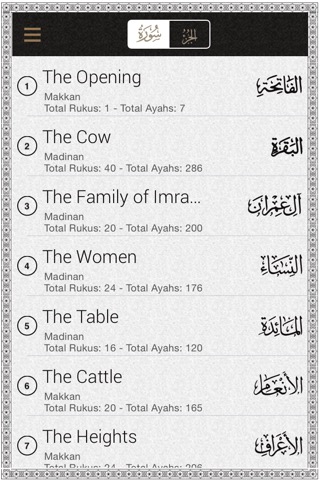 Al-Quran Urduのおすすめ画像3