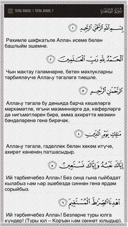 Quran Tatar