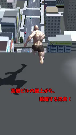 Game screenshot Muscle Brother Long Jump! apk