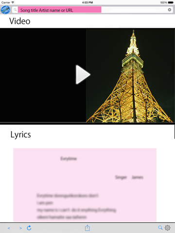 Screenshot #5 pour Video Lyrics Search Play and Share