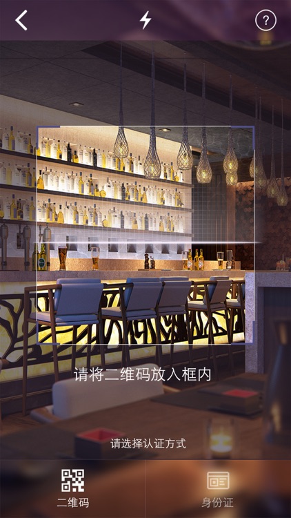 社保认证海外版