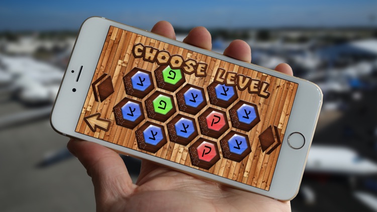 Hebrew Match HD screenshot-4