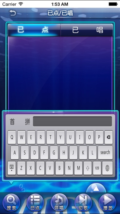 GOGO点歌 for iPhone