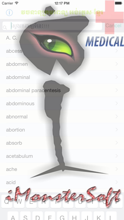 English Khmer Medical Dictionary