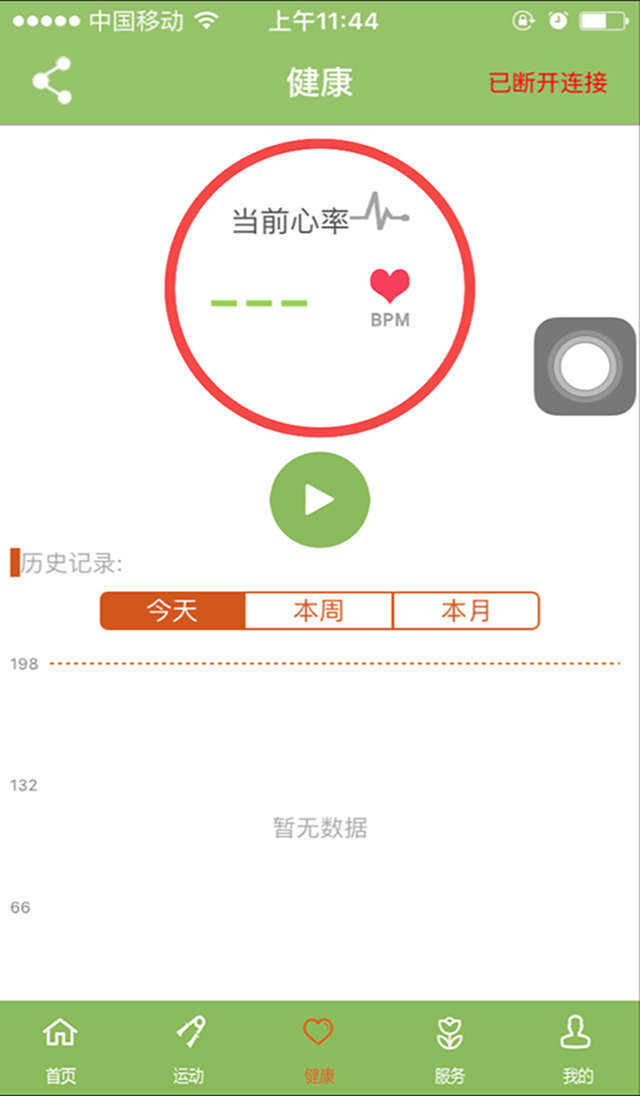 培林跳绳