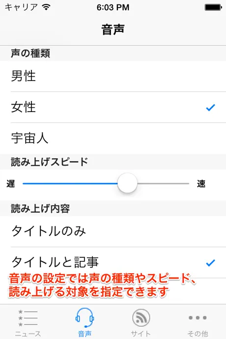News to hear