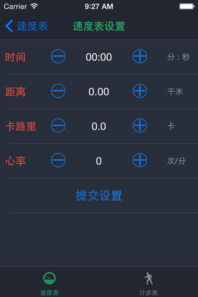 MySport screenshot 2