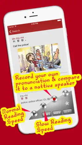 Game screenshot Learn Chinese 10,000 Mandarin - Indispensable Chinese phrasebook apk