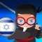 Professor Ninja Hebrew is a revolutionary app for foreign language learning
