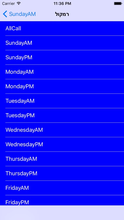 RamKol screenshot-0