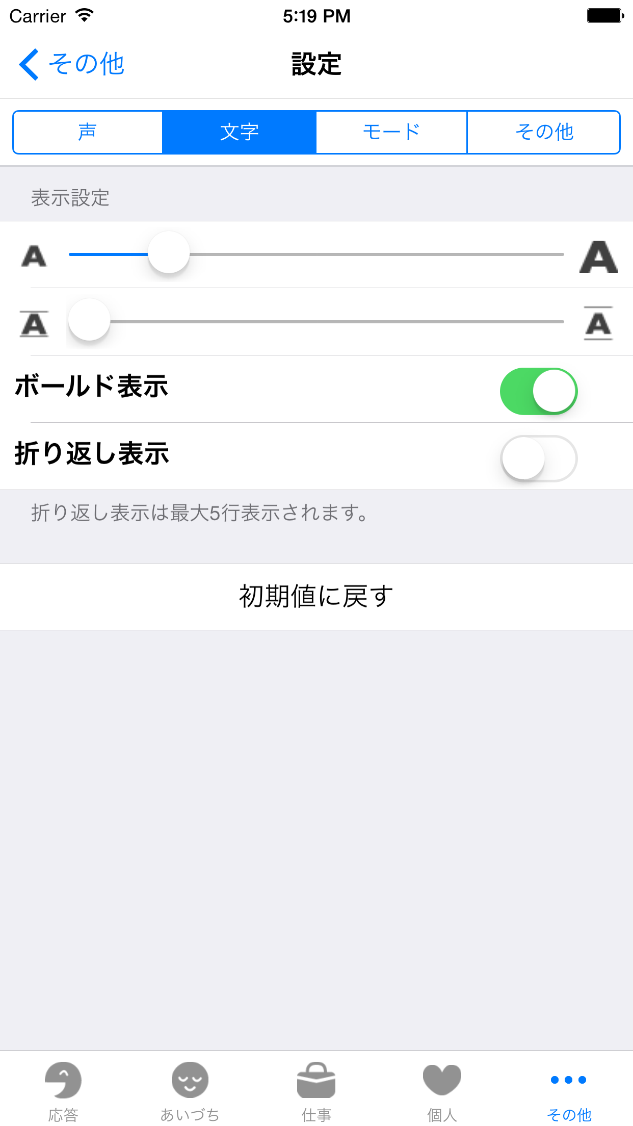 Yubidenwa 1