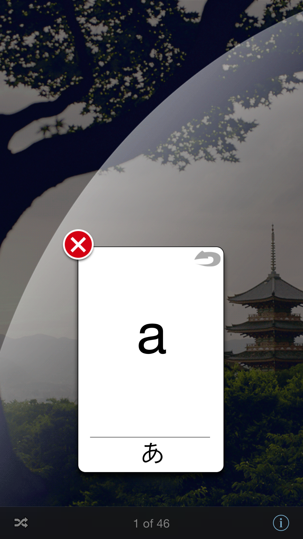 Hiragana Lite
