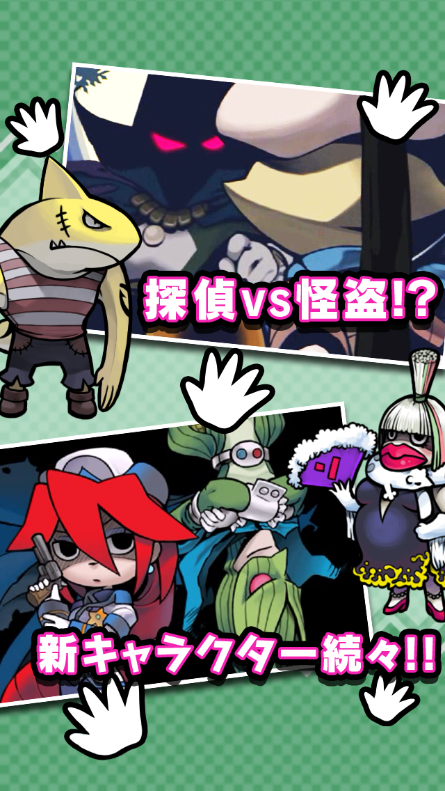 おさわり探偵 小沢里奈 シーズン２1 2 Iphoneアプリ Applion