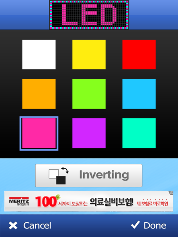 Screenshot #5 pour Easy LED Display