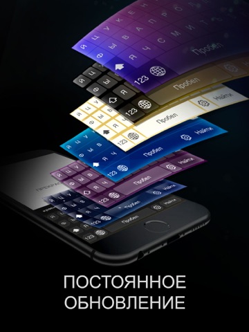 Screenshot #5 pour Russian Keyboard - Color keyboard themes