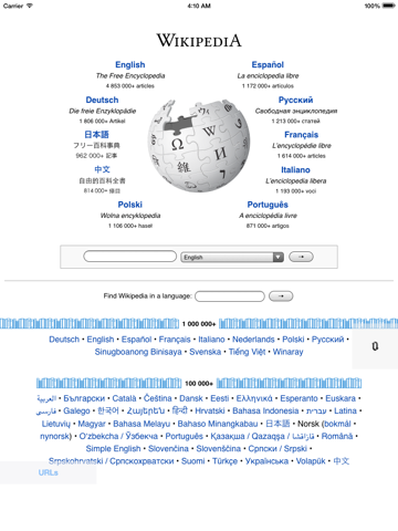 multiple web browsers for iPad iPad screenshot
