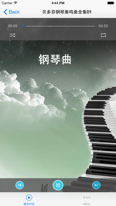 钢琴曲世界名曲经典精选合集系列免费离线版HD