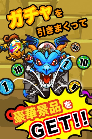 マルチ掲示板 for モンスト ＆ 無課金ゲーム！ screenshot 2