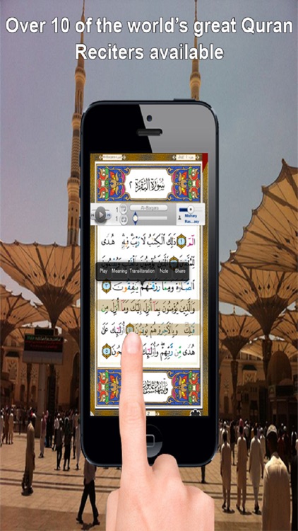 Tajweed Quran with Tafsir and Audio (القران الكريم تجويد) screenshot-3