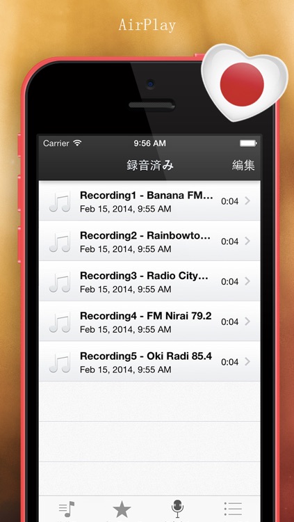 ラジオ日本 - Radio Japan Lite screenshot-4