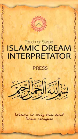Game screenshot Al Bukhari Why Islam and Islamic Dream Interpretation hack