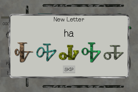 Cherokee Language Syllabary screenshot 2