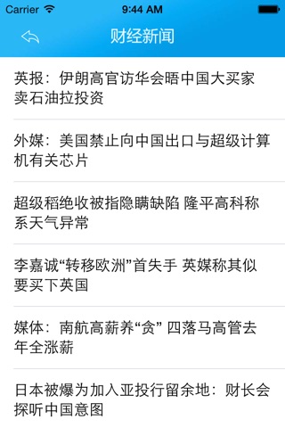 长治家具网 screenshot 4