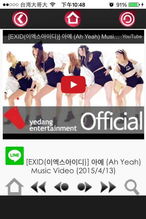 KPOP Korean POP Music(K-POP韓國流行音樂)