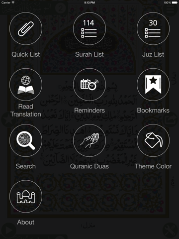 Screenshot #5 pour Holy Quran (15 Lines Printed Pages and Urdu Audio Translation)