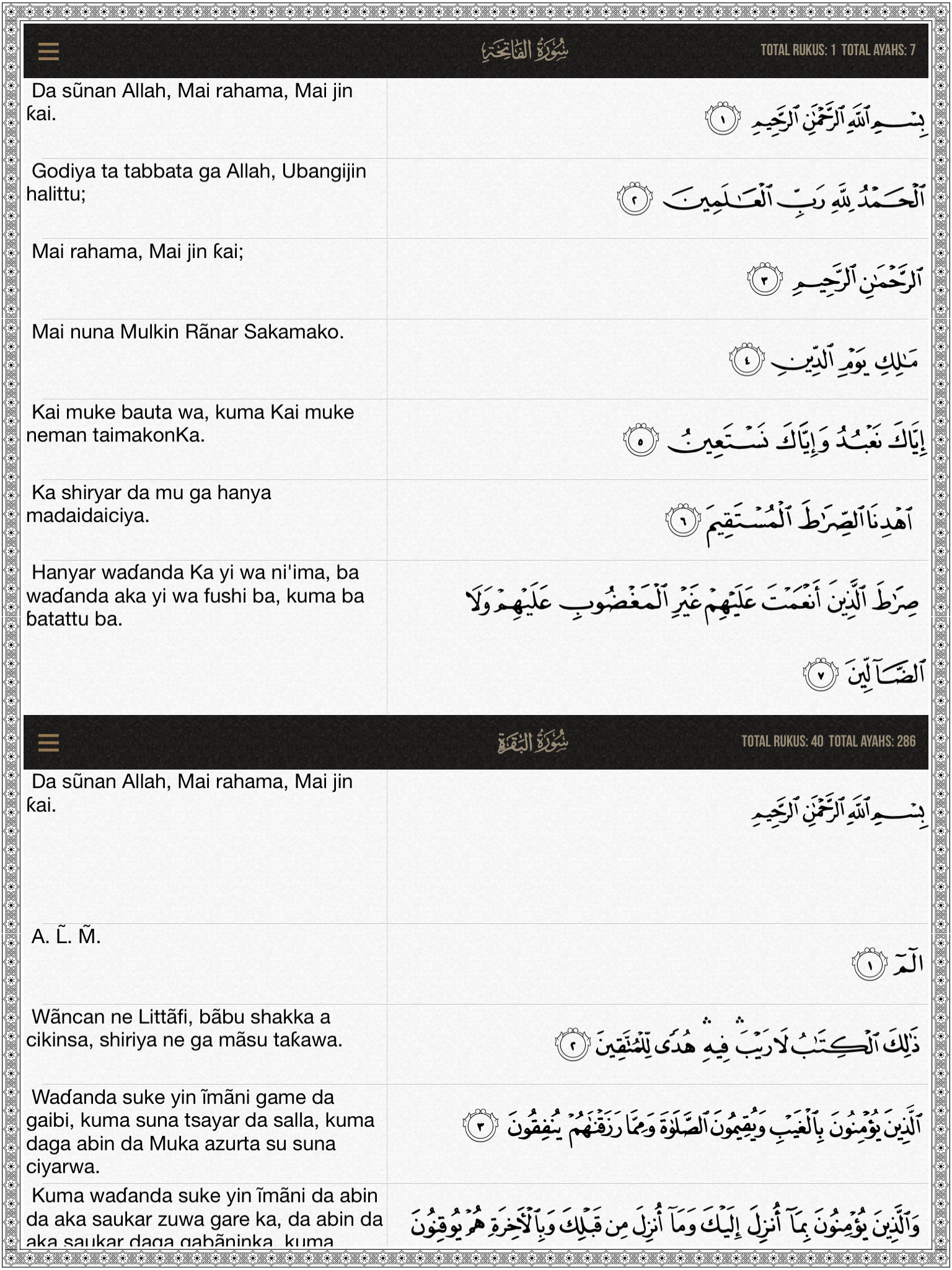 Quran Hausa