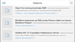 Webpublication RU screenshot 5