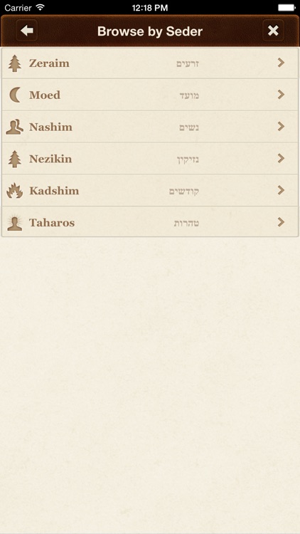 iMishna - English, Audio Lectures, Print & Share screenshot-3