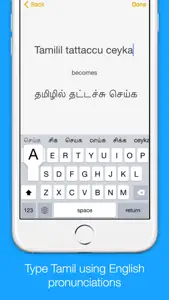 Tamil Transliteration Keyboard by Keynounce screenshot #1 for iPhone