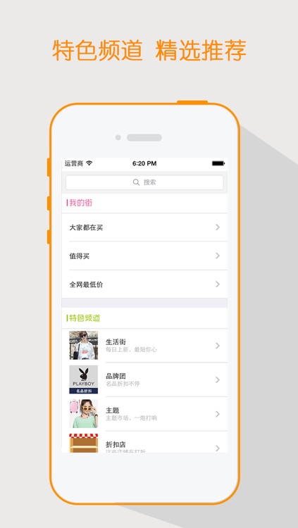 一折包邮－每日九块九(9.9元)半价，超值优惠券，比价省钱利器，时尚女生购物首选，穿衣搭配减肥瘦身秘籍，美妆达人攻略心得分享