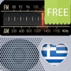 Ραδιόφωνο Ελλάδα - Radio Greece Lite