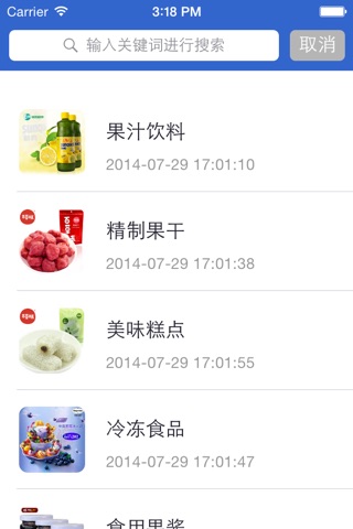 食尚果胶 screenshot 3