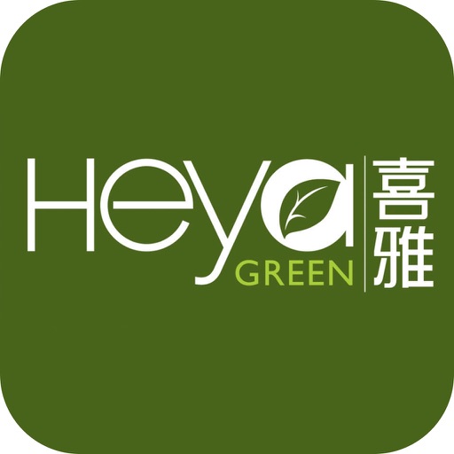 Heya Green    喜雅