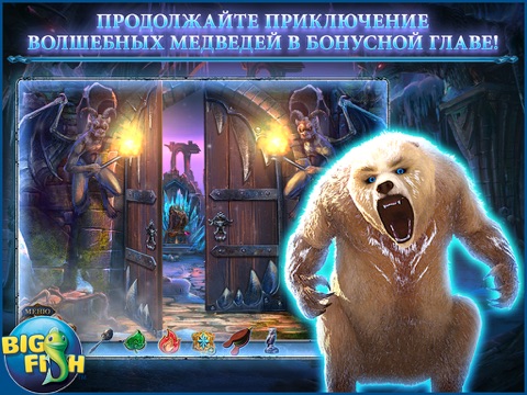 Скачать игру Живые легенды. Ярость зверя. HD - поиск предметов, тайны, головоломки, загадки и приключения (Full)