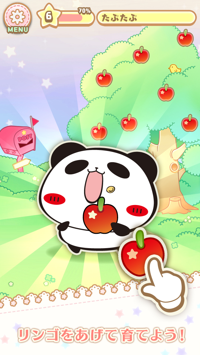 パンダのたぷたぷ くっきーくらっしゅ！ たぷっ