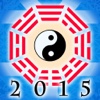 Fengshui Guide 2015