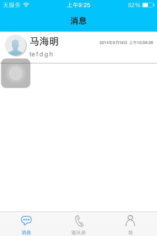 华网pm screenshot 2