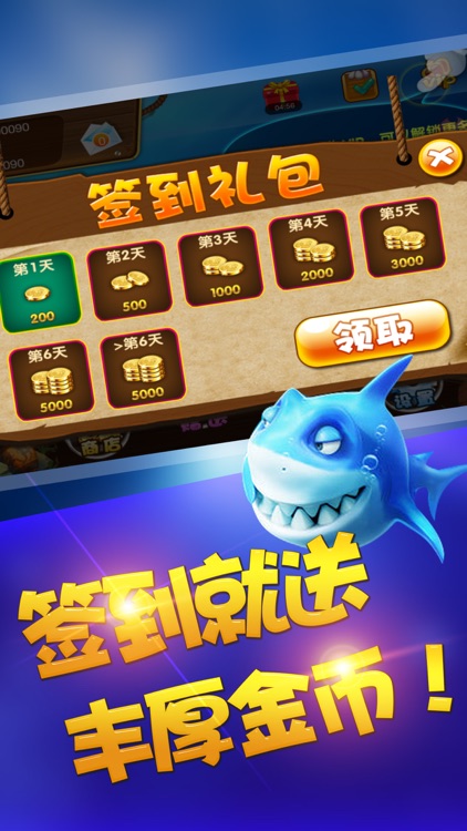 放开那条鱼